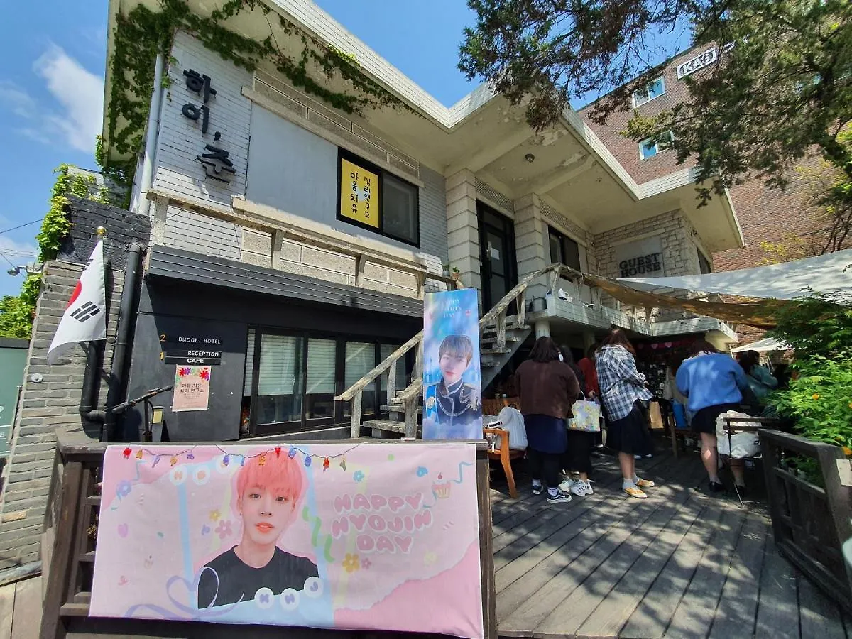 Okidoki House Hotel Seoul 2*,