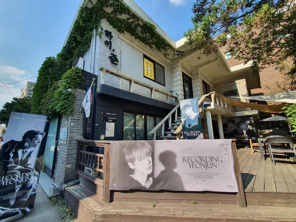 Okidoki House Hotel Seoul Guest house